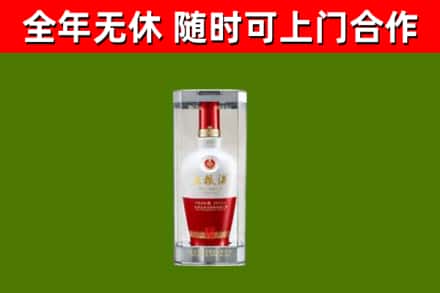 富源回收五粮液行情