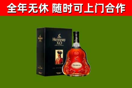 富源回收轩尼诗多少钱