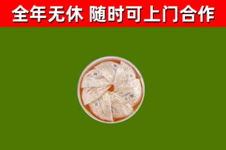 富源回收燕窝价格