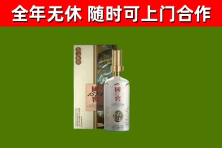 富源回收国窖1573价格
