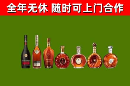 富源回收洋酒