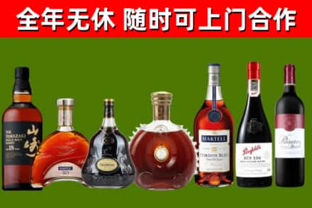 富源回收红酒