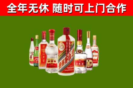 富源烟酒回收八大名酒.jpg