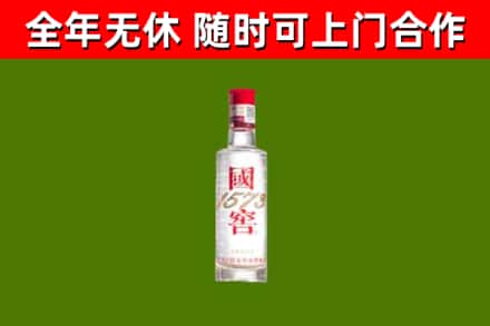 富源烟酒回收1573酒.jpg