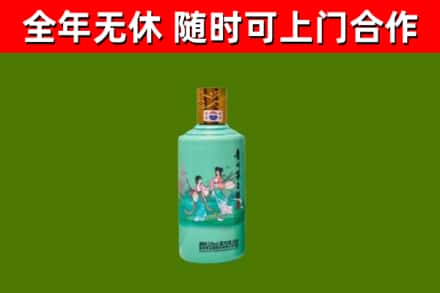 富源烟酒回收24节气茅台酒.jpg