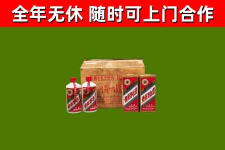 富源烟酒回收80年代茅台酒.jpg