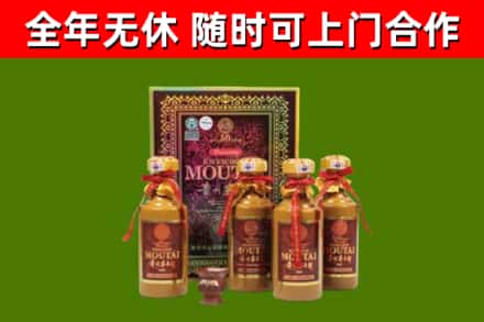 富源烟酒回收50年茅台酒.jpg