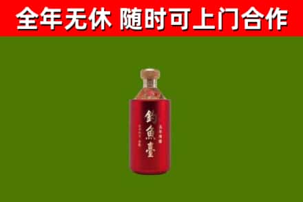富源烟酒回收钓鱼台.jpg