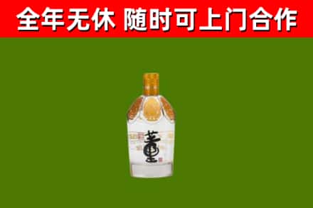 富源烟酒回收董酒.jpg