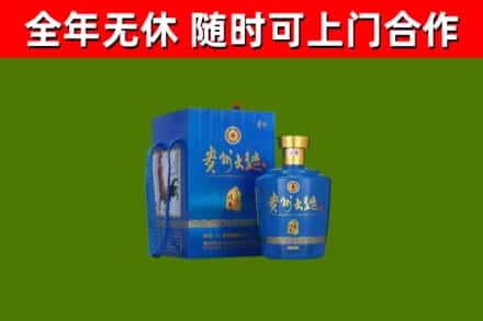 富源回收贵州大曲