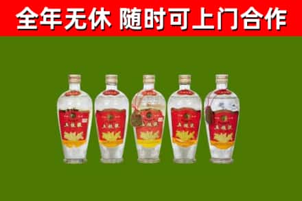 富源回收老五粮液