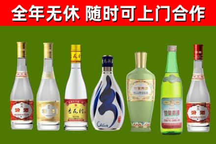 富源烟酒回收汾酒系列.jpg