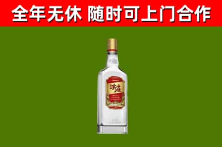 富源回收尖庄酒
