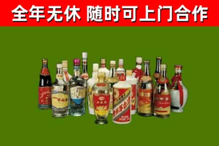 富源回收白酒
