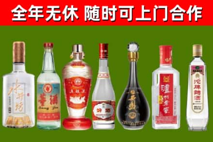 富源回收名酒