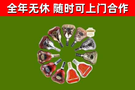 富源回收XO