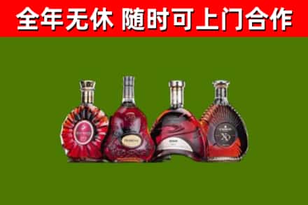 富源回收老洋酒
