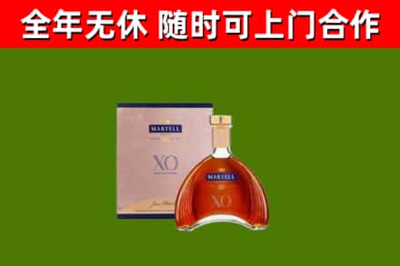 富源回收马爹利洋酒