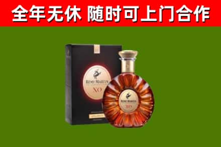 富源回收人头马洋酒
