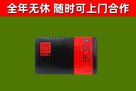富源烟酒回收阿胶.jpg